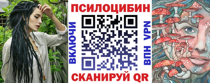 Галлюциногенные грибы ЛСД  Липецк 