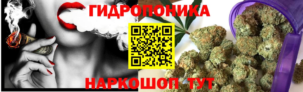 МАРИХУАНА сатива  Вход с VPN  Липецк  Бошки Шишки OG Kush  Конопля AK-47 